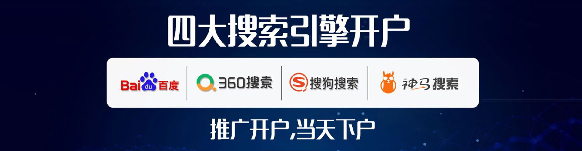璧山信息流大师