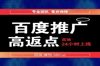 百度推广平台操作心得：案例分享，助力广告优化