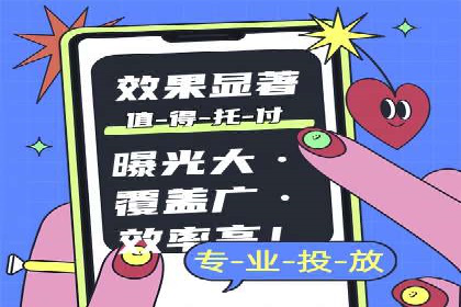 SEM公司成功案例解读：如何打造高效的广告团队