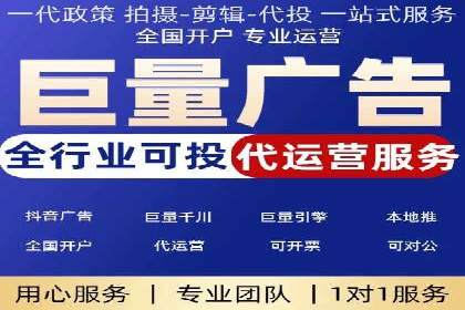 百度竞价推广托管实战：某行业巨头的成功经验